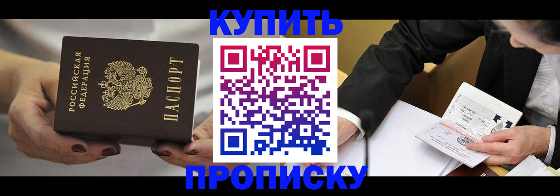 регистрация для дет. сада в Сафоново