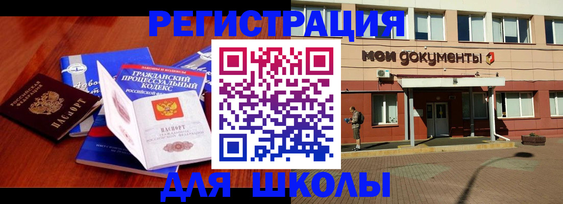 прописка в квартире в Сафоново